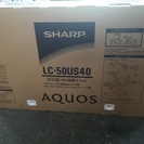 AQUOSテレビ　新品未開封！　配送可能！　不用品あれば買取も可能！