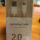 Lightning Cable 2.0m