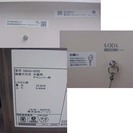 ★ノーリツ＊バランス釜GBSR-820D・LPガス・INAX浴槽付・14年製