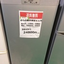 【送料無料】【2015年製】【激安】【美品】　三菱　冷凍庫　MF-U12Y-S