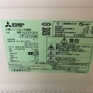 【送料無料】【2015年製】【激安】【美品】　三菱　冷凍庫　MF-U12Y-S