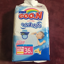 GooN　新生児用小さめサイズ