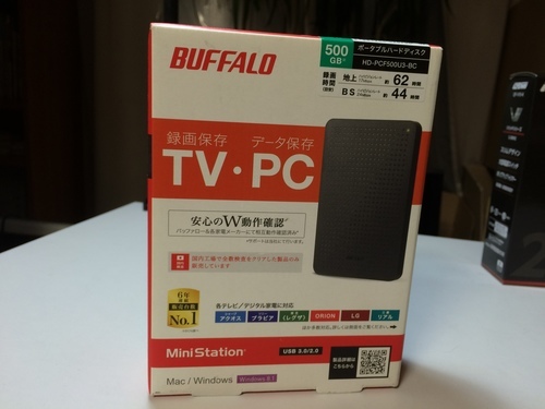 【新品】 ポータブルハードデスク 500GB 送料無料