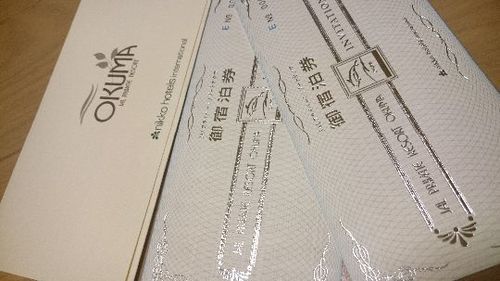 沖縄北部への観光に‼JAL プライベートリゾート オクマ