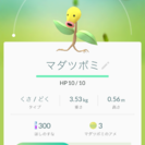 ポケモンgoでマダツボミ発見 ポケモン大好き 品川のその他のイベント参加者募集 無料掲載の掲示板 ジモティー