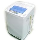 【分解洗浄実施品】洗濯機 日立 8kg 2014年製

