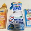 新品 洗剤セット