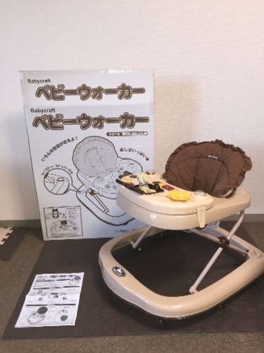 取引中 歩行器 ベビーウォーカー Ushiushi 牛久のベビー用品 歩行器 の中古あげます 譲ります ジモティーで不用品の処分
