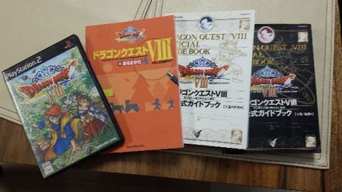 ドラゴンクエスト8 攻略本3冊つき なむ 横浜のテレビゲーム Ps2 の中古あげます 譲ります ジモティーで不用品の処分 ドラゴンクエスト8 攻略本3冊つき なむ 横浜のテレビゲーム Ps2 の中古あげます 譲ります ジモティーで不用品の処分