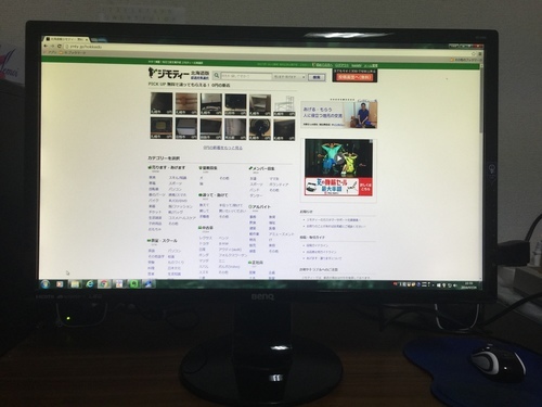 ☆中古☆　BenQ 24インチワイド スタンダードモニター (Full HD/TNパネル/ブルーライト軽減) GL2460HM