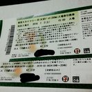 【急募】東京スカイツリー展望デッキ 入場券　2枚