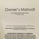 値下げしました！！キッズ・子供用自転車 16インチ HARO BMX 超美品