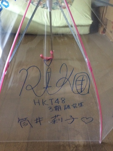 極希少HKT48 シャカリキオリジナル傘 直筆サイン入り 限定55本 本物  