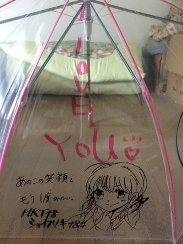 極希少HKT48 シャカリキオリジナル傘 直筆サイン入り 限定55本 本物  