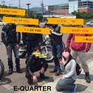 E‐QUARTER　メンバー追加募集!(^^)!の画像