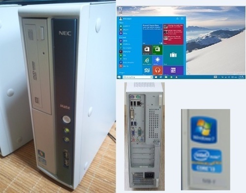 ﾋﾞｼﾞﾈｽ即戦力、NEC ﾃﾞｽｸﾄｯﾌﾟ