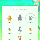 ポケモンGo 三郷、吉川