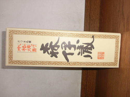 芋焼酎　森伊蔵　JAL  720ml