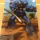 未使用＊ガンプラMS-07B GOUF