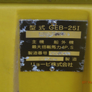 手漕ぎボート