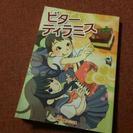 あいち読書タイム文庫 小学高学年向き