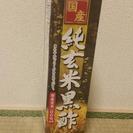 純玄米黒酢　(伊藤漢方製薬)