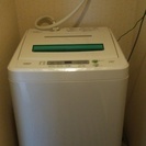 【お問い合わせ複数のため締め切りました】AQUA全自動洗濯機　5Kg