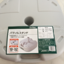 パラソルスタンド  新品未使用