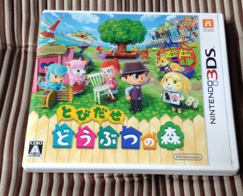 3Dエス どうぶつの森