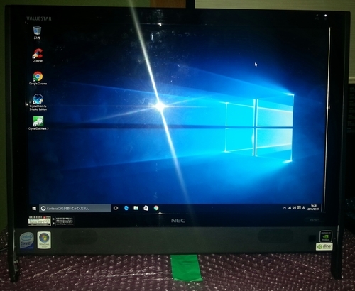 VALUESTAR改　クワッドコア　SSD　Windows10 Pro