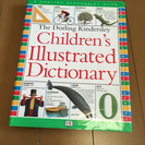 子ども向け英語の本（辞書、遊び絵本、ビンゴカード）まとめて譲ります。
