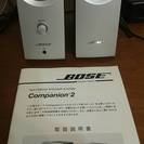－ご成約済－【Bose PC用スピーカー】Bose Compan...