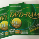 値下げ中！DVD-RAM for Data 9.4GB