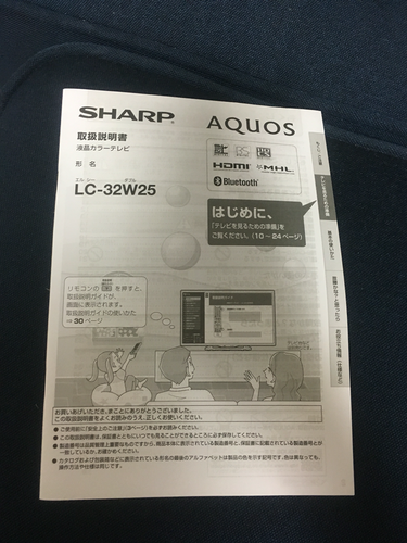 シャープ AQUOS 32型