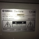 ヤマハ ステージア スタンダード ELS-01 05年製 売ります