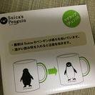 未使用★Suicaのペンギンマグカップ（チェンジ）