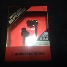 【送料300円】audio-technica SOLID BAS...