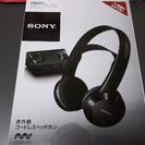 【値下げ】SONY ワイヤレス ヘッドフォン