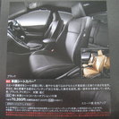 60系　ハリアー　純正　革調シートカバー　定価７０，３５０円　