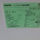 リサイクルショップのアウトレット品 355L サンヨー SR-361U(S)   2011年式