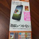 Galaxy S4(SC-04E)のフィルム
