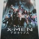 X-MEN アポカリプス 試写会招待券 ペア 109シネマズ富谷
