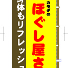 デザイン　注文承ります（名刺・チラシ・のぼり）