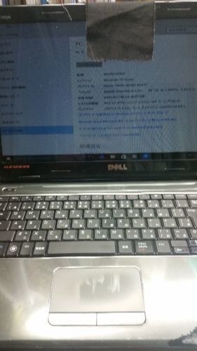 訳あり！激安 i5ノートパソコン！