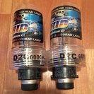 【sold out】HID バルブ 35w 6000K D2R ...