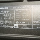Panasonic  VIERA 42型