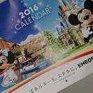 Disneyカレンダー2016