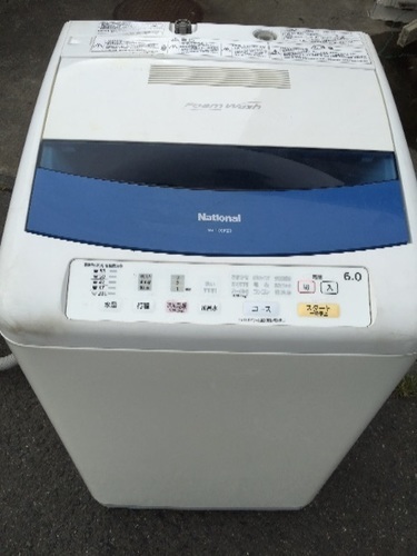 National 洗濯機 2008年製