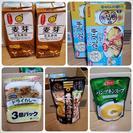 食品と日用品詰め合わせ