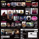 出店無料ﾌﾘﾏ!房州祭り2016 bo-shu music festival - 富津市